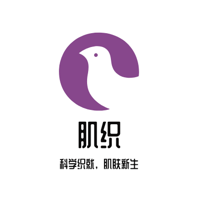 肌织LOGO模板