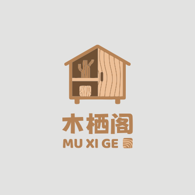 木栖阁LOGO模板