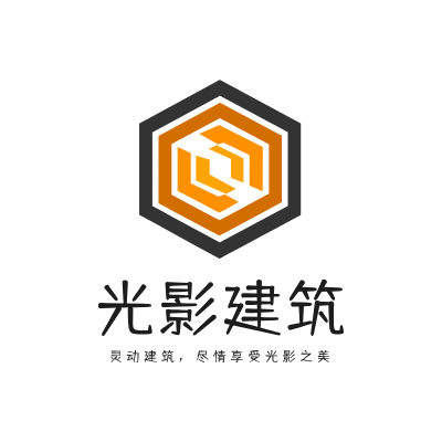 光影建筑LOGO模板