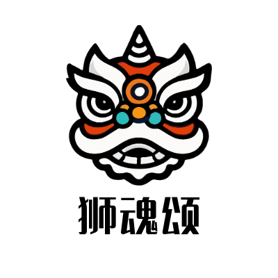 狮魂颂LOGO模板
