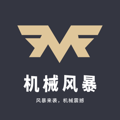 机械风暴LOGO模板