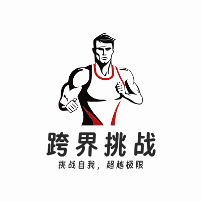 跨界挑战LOGO模板