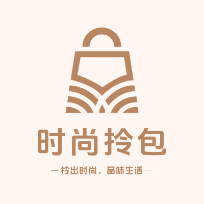 时尚拎包LOGO模板