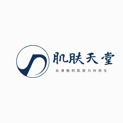 肌肤天堂LOGO模板