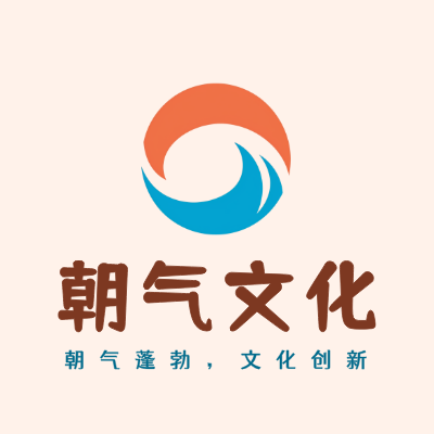 朝气文化LOGO模板
