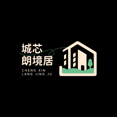 城芯
朗境居LOGO模板