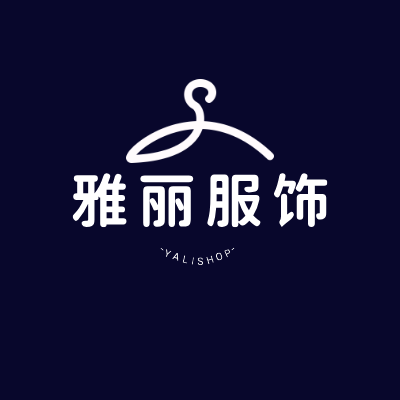 雅丽服饰LOGO模板