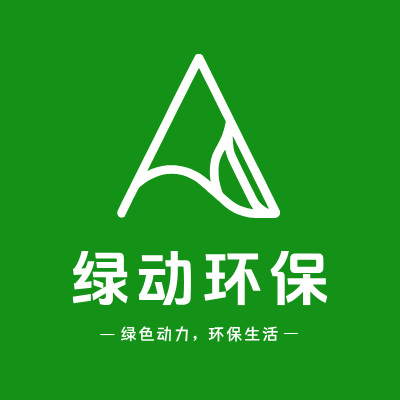 绿动环保LOGO模板