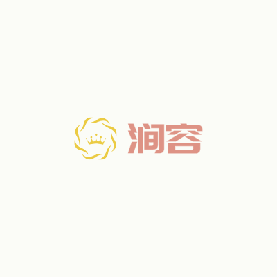 涧容LOGO模板