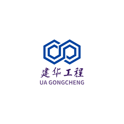 建华工程LOGO模板