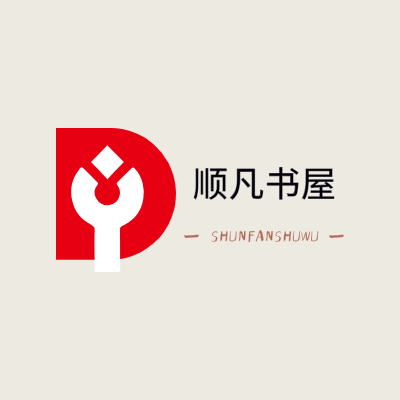 顺凡书屋LOGO模板