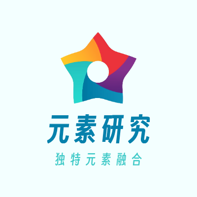 元素研究LOGO模板