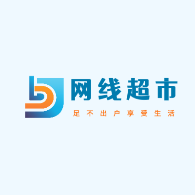 网线超市LOGO模板