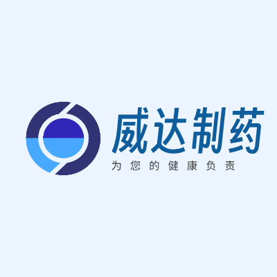威达制药LOGO模板