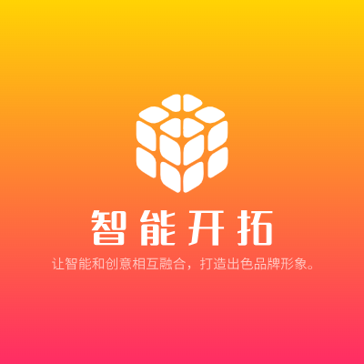 智能开拓LOGO模板