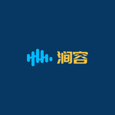 涧容LOGO模板