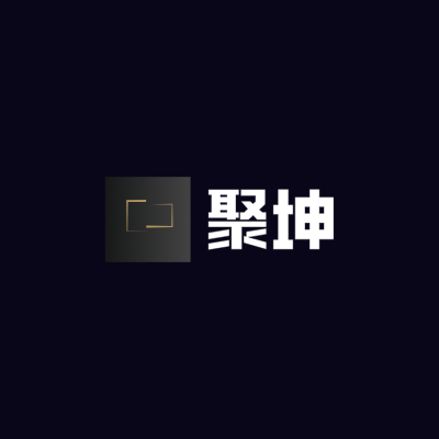 聚坤LOGO模板
