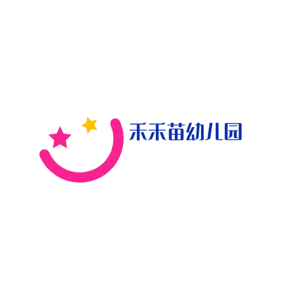 禾禾苗幼儿园LOGO模板
