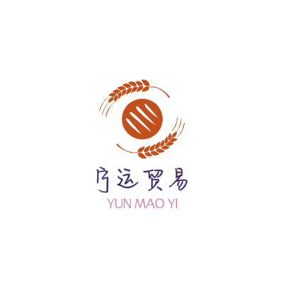 宁运贸易LOGO模板