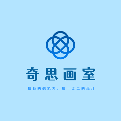 奇思画室LOGO模板