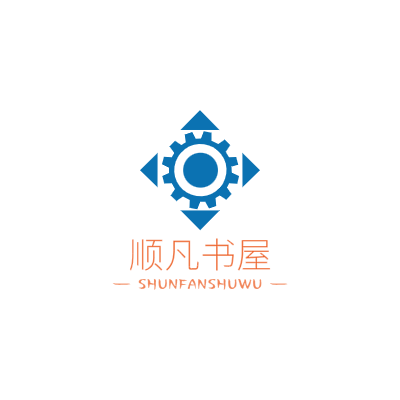 顺凡书屋LOGO模板