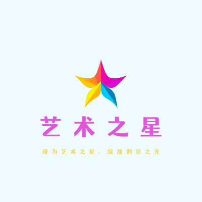 艺术之星LOGO模板