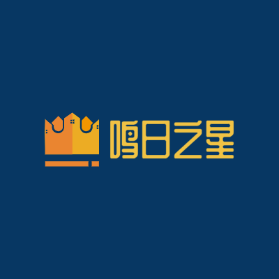 鸣日之星LOGO模板