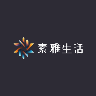 素雅生活LOGO模板