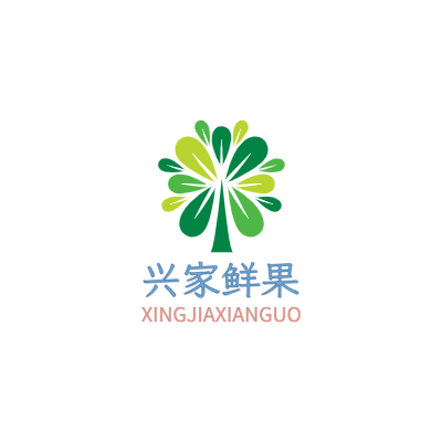 兴家鲜果LOGO模板