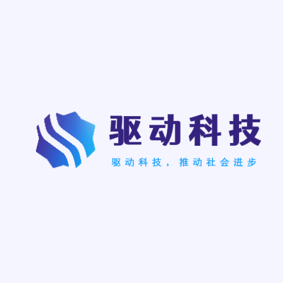 驱动科技LOGO模板