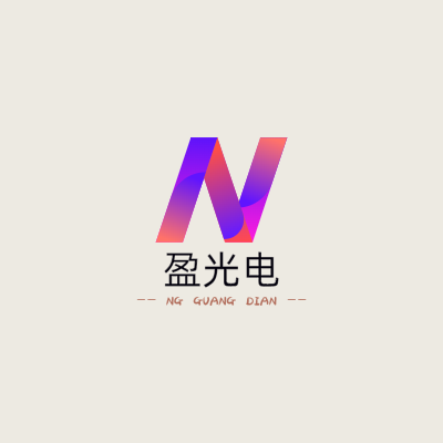 盈光电LOGO模板
