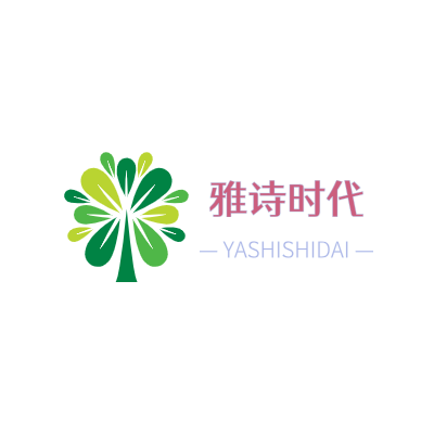 雅诗时代LOGO模板