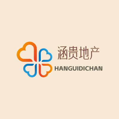 涵贵地产LOGO模板