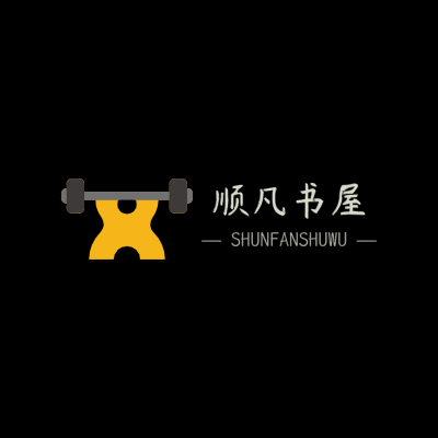 顺凡书屋LOGO模板