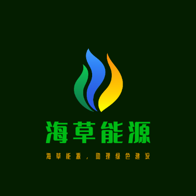 海草能源LOGO模板