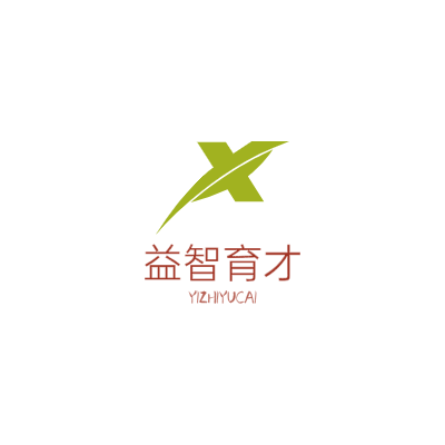 益智育才LOGO模板