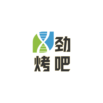 劲
烤吧LOGO模板