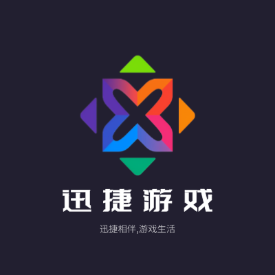 迅捷游戏LOGO模板
