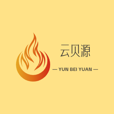 云贝源LOGO模板
