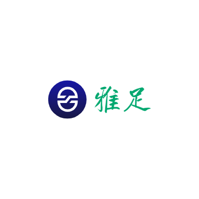 雅足LOGO模板