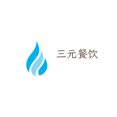 三元餐饮LOGO模板