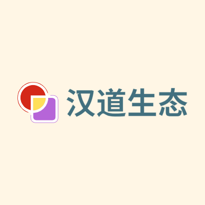 汉道生态LOGO模板