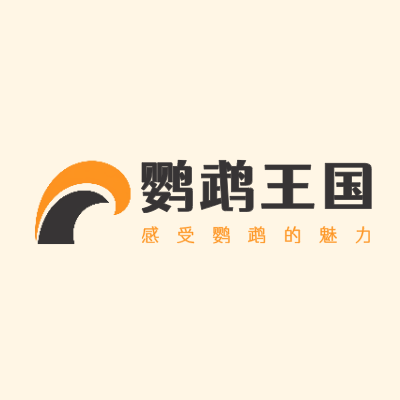 鹦鹉王国LOGO模板