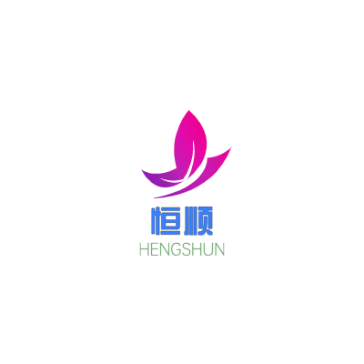 恒顺LOGO模板