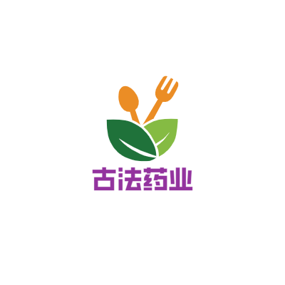古法药业LOGO模板