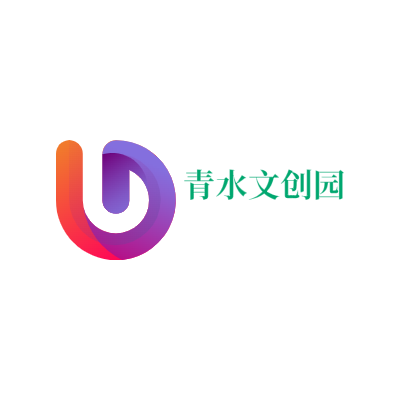 青水文创园LOGO模板