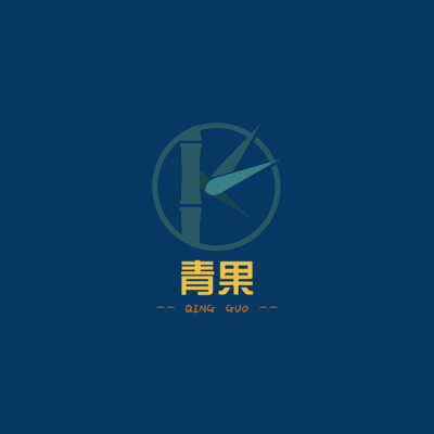 青果LOGO模板