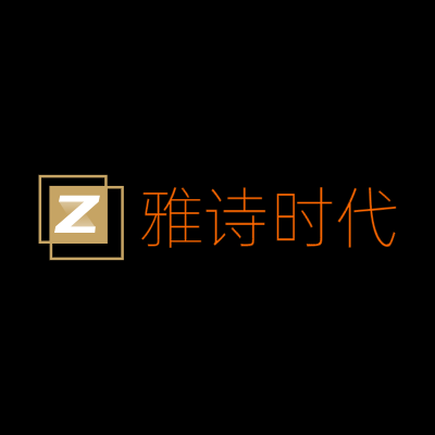 雅诗时代LOGO模板