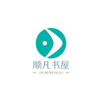 顺凡书屋LOGO模板