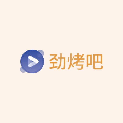 劲烤吧LOGO模板